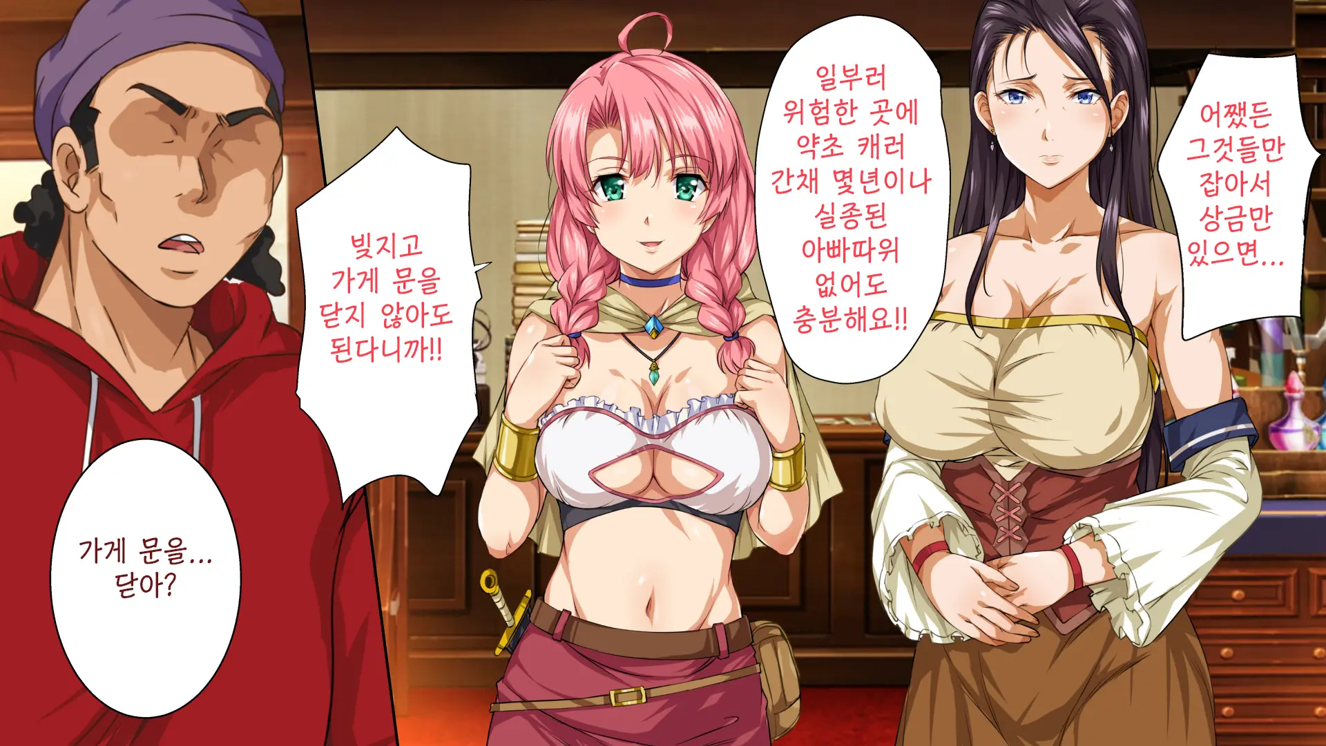 Isekai YariCir 2 -Oyako No Chin Ochi Hen- | 이세계따먹기서클2 -백합과 유부녀의 자지 타락편-